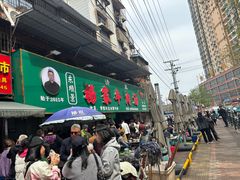 -杨家牛肉汤(淮建路店)