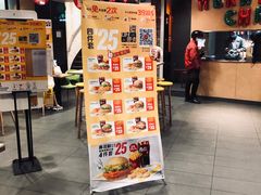 门面-麦当劳(无锡永乐店)
