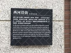 -PAGEONE(北京坊店)