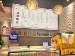 -永青泉汗蒸广场(大运河博物馆店)