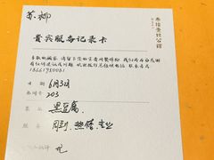 -31号公馆(黄兴广场白果园店)