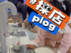 -红星前进面包牛奶公司(君太店)