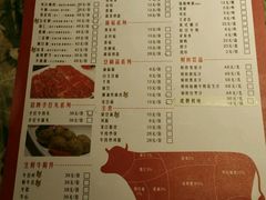 -牛很鲜潮汕牛肉火锅(朝晖路店)