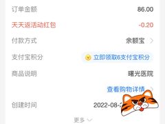 -上海中医药大学附属曙光医院(东部)