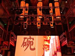 -巴人堂(女儿城店)