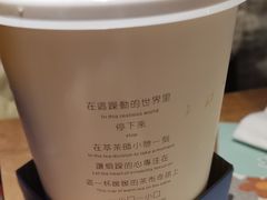-萃茶师(琅西店)