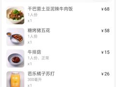 -胡麻(静安嘉里店)