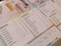 -茉沏(光启城店)