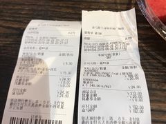 账单-盒马鲜生(皇庭广场店)