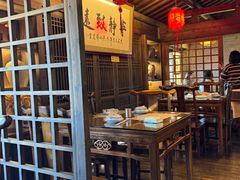 -缘来聚·徽菜名店(黄山宏村店)
