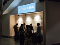 -浙江省博物馆(孤山馆区)