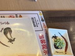 -三禾寿司(石龙店)