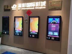 -深影国际影城(学院南路店CGS中国巨幕店)
