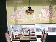 -通海俄式烧烤·俄罗斯大串(嵩山路店)