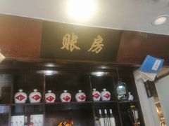 门面-风波庄(罍街分舵)