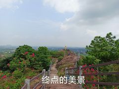 -马头山