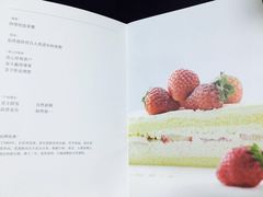 菜单-21cake廿一客蛋糕