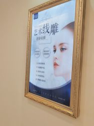 -天津伊美尔医疗整形美容专科医院
