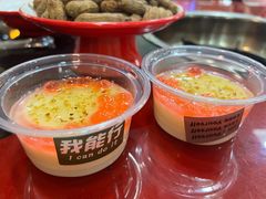-烧哥美蛙肥肠鱼火锅·十五年社区店