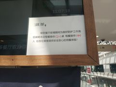 门面-绿茶餐厅(领展购物广场·中关村店)