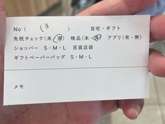 -面屋 猪一