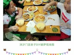 -沫汐披萨(白象街店)
