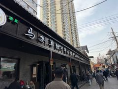 -清真·马安军辣子牛肉面