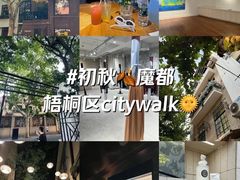 -安福路