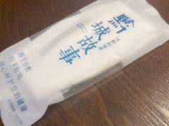 -黔城故事(虎峰别墅店)