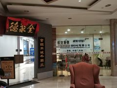 -沈阳玫瑰大酒店