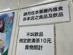 -金凤茶餐厅(湾仔店)