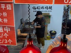 -临榆炸鸡腿(黄桷坪店)