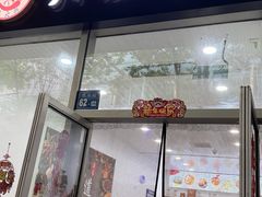 -川渔居—鱼火锅(八方汇店)