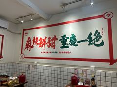 -聂发财重庆江湖菜(解放碑店)