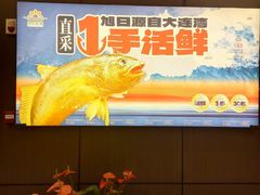 -大连湾旭日·家宴·海肠捞饭(马栏广场店)