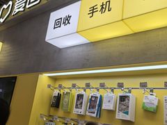 -爱回收(五角场万达店)