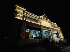 -晋阳饭庄(虎坊桥店)