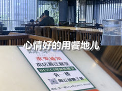 -绿茶餐厅(成都太古里店)