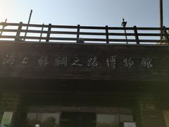 -蓬莱阁景区