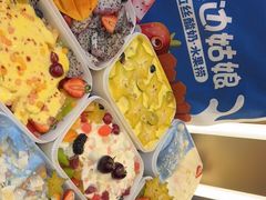 -溪边姑娘·拉丝酸奶水果捞(春熙路店)