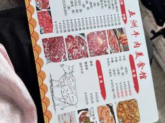 -五洲牛肉美食馆