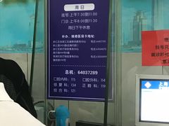 -上海市徐汇区口腔医院