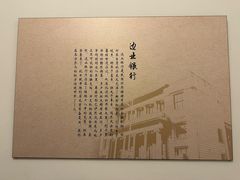 -沈阳金融博物馆