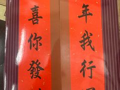 -黄枝记(议事亭前地店)