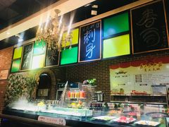 -369自助烤肉鱼火锅(平阳路店)