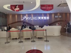 -深圳美莱医疗美容医院