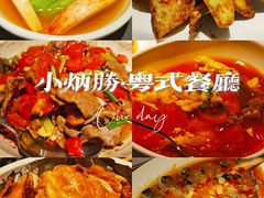 -小炳胜(卓悦中心店)