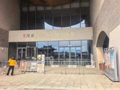 -隋唐大运河文化博物馆