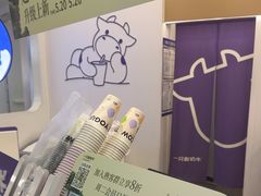 -一只酸奶牛(来福士店)