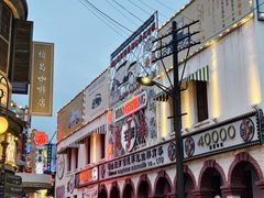 -横店广州街·香港街